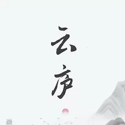 云庐-创作你的世界 v0.0.2-更好用的小说创作工具 云庐-创作你的世界 v0.0.2-更好用的小说创作工具
