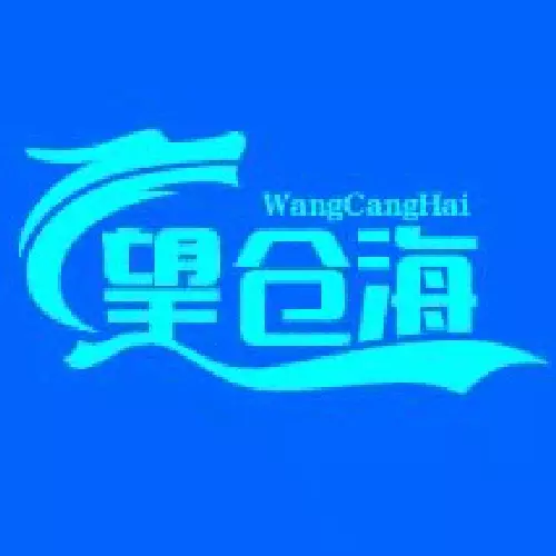 望仓海 v1.0.6-一份投资,两份受益,产品免费吃 望仓海 v1.0.6-一份投资,两份受益,产品免费吃