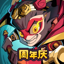 大闹天宫之猴王归来安卓版 v1.6.0 大闹天宫之猴王归来安卓版 v1.6.0