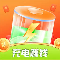 充电赚钱牛最新版v1.2.4-手机充电就能赚钱,随时可提快到账 充电赚钱牛最新版v1.2.4-手机充电就能赚钱,随时可提快到账