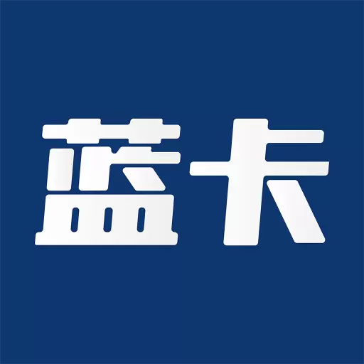 蓝卡网最新版v3.8.05.31-在线咨询问诊购药平台 蓝卡网最新版v3.8.05.31-在线咨询问诊购药平台