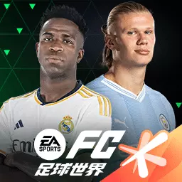 FIFA足球世界-新世代引擎安卓版 v25.0.05 FIFA足球世界-新世代引擎安卓版 v25.0.05