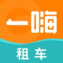一嗨租车-全国直营安卓版 v7.0.01 一嗨租车-全国直营安卓版 v7.0.01