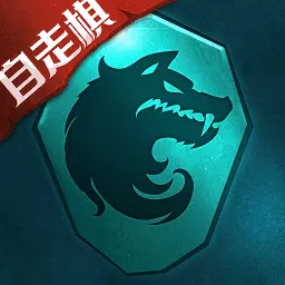 狼人对决-自走棋安卓版 v1.0.64 狼人对决-自走棋安卓版 v1.0.64