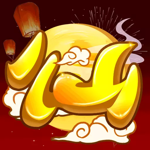 天仙月-Q版萌宠国风回合安卓版 v1.0.4.0 天仙月-Q版萌宠国风回合安卓版 v1.0.4.0