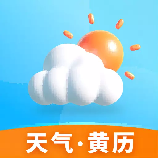 安心天气-实时降雨预报安卓版 v1.0.8 安心天气-实时降雨预报安卓版 v1.0.8