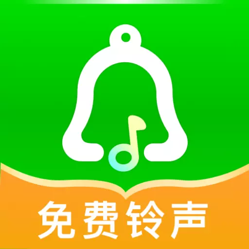 酷乐铃声-超嗨手机铃声安卓版 v1.0.7 酷乐铃声-超嗨手机铃声安卓版 v1.0.7