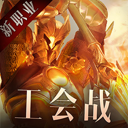 暗黑破坏神:不朽-8V8工会战重制安卓版 v2.1.0 暗黑破坏神:不朽-8V8工会战重制安卓版 v2.1.0