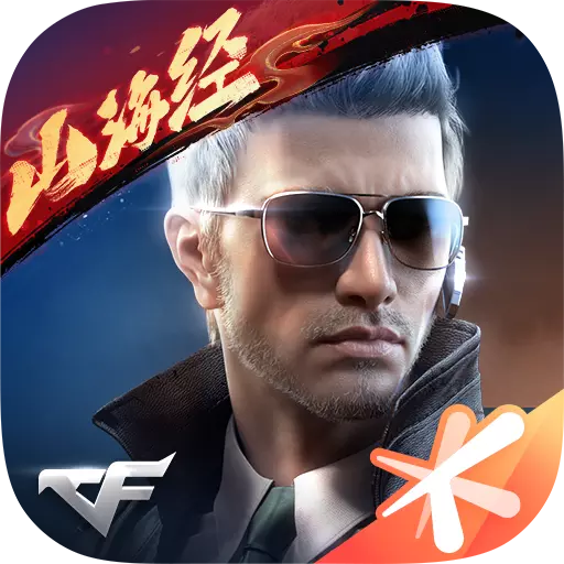 穿越火线:枪战王者-山海长卷安卓版 v1.0.350.650 穿越火线:枪战王者-山海长卷安卓版 v1.0.350.650