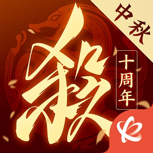 三国杀OL互通版-十周年安卓版 v1.0.129 三国杀OL互通版-十周年安卓版 v1.0.129