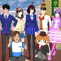 青春校园恋爱世界-樱花高校男女生安卓版 v1.5 青春校园恋爱世界-樱花高校男女生安卓版 v1.5