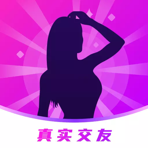 快速聊视频交友安卓版 v2.61 快速聊视频交友安卓版 v2.61