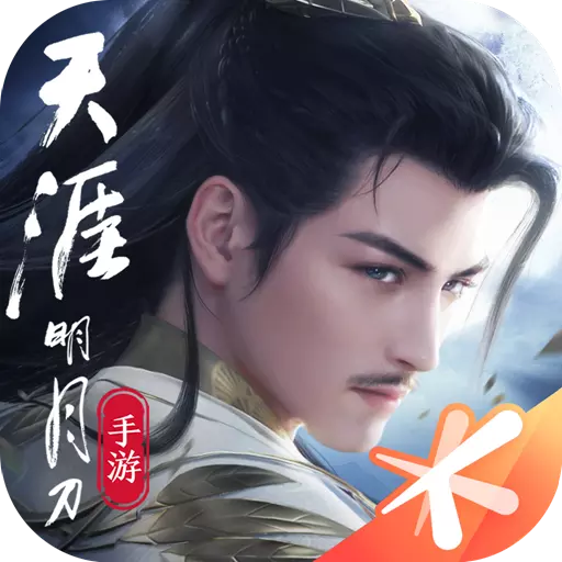 天涯明月刀安卓版 v0.0.159 天涯明月刀安卓版 v0.0.159