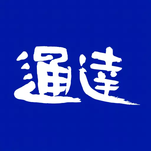通达融媒 v1.2.2-一款免费的新闻资讯类应用 通达融媒 v1.2.2-一款免费的新闻资讯类应用