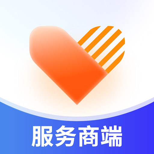 怡到家服务商平台 v1.3.3-实体商家免费使用