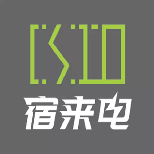 宿来电 v1.0.1-宿州宿来电充电桩APP应用