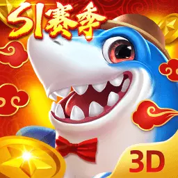 捕鱼新纪元-超好玩安卓版 v5.8 捕鱼新纪元-超好玩安卓版 v5.8