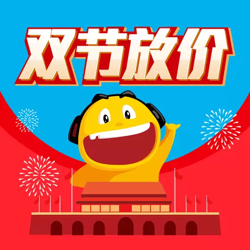音平商城-音频设备网购商城 v9.5.6最新版 音平商城-音频设备网购商城 v9.5.6最新版