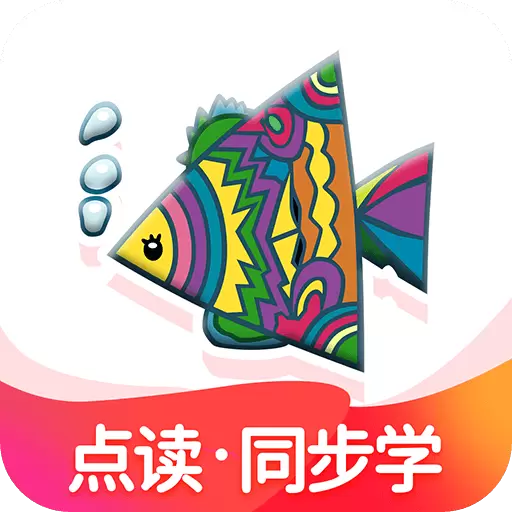 纳米盒-英语语文数学点读同步学习安卓版 v10.9.1 纳米盒-英语语文数学点读同步学习安卓版 v10.9.1