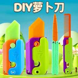 向左一点点-DIY萝卜刀安卓版 v2.0 向左一点点-DIY萝卜刀安卓版 v2.0