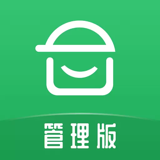 安心筑管理版 v3.4.5-对工人的有序管理