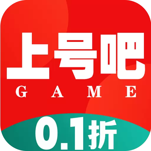 星游上号吧游戏-超低手游折扣 v1.2.2-免费0、1折手游福利 星游上号吧游戏-超低手游折扣 v1.2.2-免费0、1折手游福利