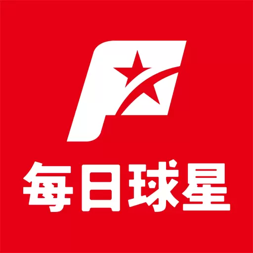 每日球星 v1.0.0-让球迷更近距离得了解球星 每日球星 v1.0.0-让球迷更近距离得了解球星