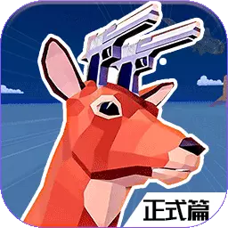 都市鹿哥冒险模拟器-未来都市普通的鹿 v1.0最新版 都市鹿哥冒险模拟器-未来都市普通的鹿 v1.0最新版