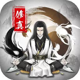 大侠坛说-文字修仙挂机修真手游安卓版 v4.5 大侠坛说-文字修仙挂机修真手游安卓版 v4.5
