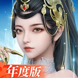 剑侠世界3安卓版 v1.6.17269 剑侠世界3安卓版 v1.6.17269