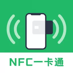 免费NFC读卡最新版v1.0.2-NFC读卡器 免费NFC读卡最新版v1.0.2-NFC读卡器