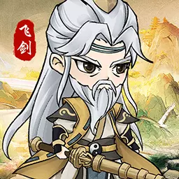 飞剑 v1.0.25最新版 飞剑 v1.0.25最新版