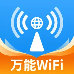 WiFi钥匙大师-免费WiFi上网安卓版 v1.1.1 WiFi钥匙大师-免费WiFi上网安卓版 v1.1.1
