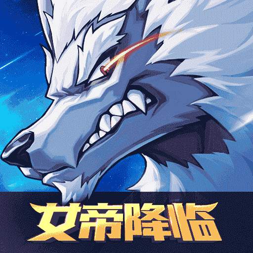 时空猎人3安卓版 v1.37.232 时空猎人3安卓版 v1.37.232