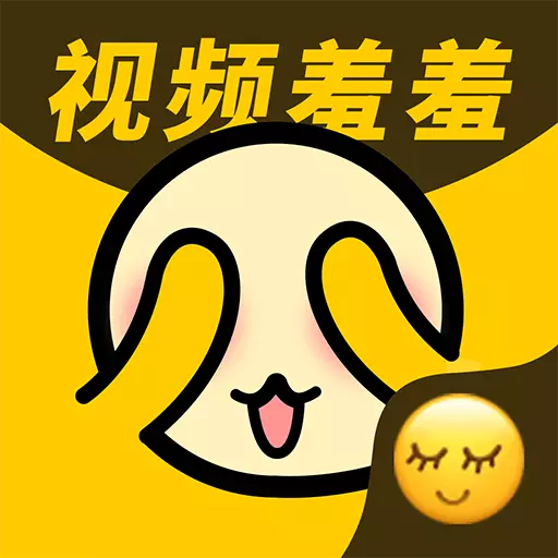 羞聊视频聊天交友安卓版 v1.3.2 羞聊视频聊天交友安卓版 v1.3.2