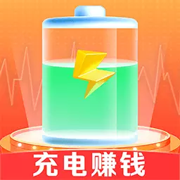 充电赚钱快-领红包安卓版 v1.6.1 充电赚钱快-领红包安卓版 v1.6.1