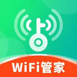 WiFi免费钥匙-WiFi管家安卓版 v1.2.7 WiFi免费钥匙-WiFi管家安卓版 v1.2.7