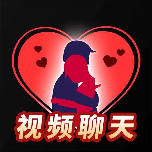 浪聊视频聊天交友安卓版 v1.1.1 浪聊视频聊天交友安卓版 v1.1.1