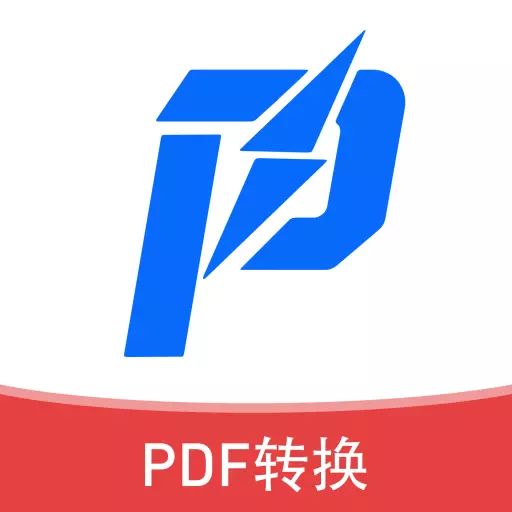讯编PDF阅读器 v1.0.0最新版 讯编PDF阅读器 v1.0.0最新版