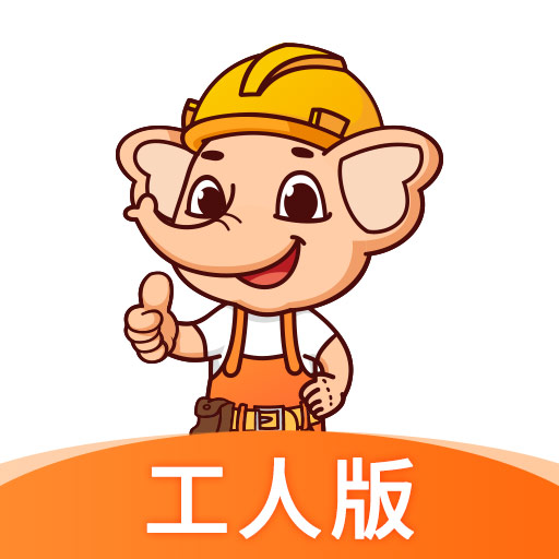 奇兵智工工人版 v1.3.0-为工友推荐离家近的工作 奇兵智工工人版 v1.3.0-为工友推荐离家近的工作
