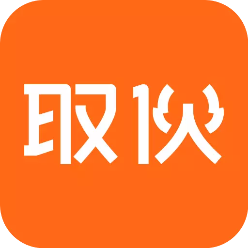 取伙 v4.20.0-万物皆取伙 取伙 v4.20.0-万物皆取伙