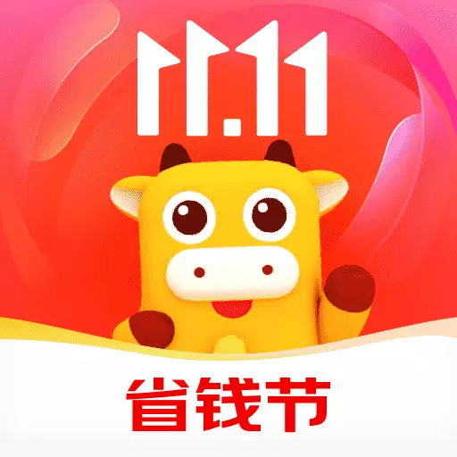 京喜特价-省出新生活安卓版 v6.14.0 京喜特价-省出新生活安卓版 v6.14.0