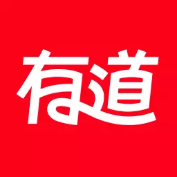 网易有道词典-智能学习更高效安卓版 v9.3.2 网易有道词典-智能学习更高效安卓版 v9.3.2