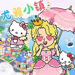 尤雅小镇世界生活-凡达世界孩童装扮安卓版 v1.6 尤雅小镇世界生活-凡达世界孩童装扮安卓版 v1.6