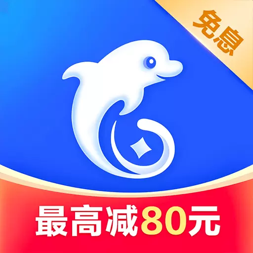携程借款 v3.3.7-安全快捷贷款软件 携程借款 v3.3.7-安全快捷贷款软件