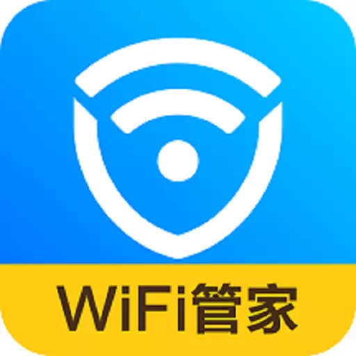 万能WiFi精灵 v4.3.52.00最新版 万能WiFi精灵 v4.3.52.00最新版