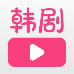 韩剧大全TV网-韩剧电影电视大全 v1.2.7-泪之女王 抢先看 韩剧大全TV网-韩剧电影电视大全 v1.2.7-泪之女王 抢先看