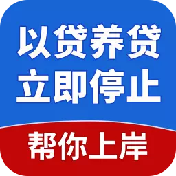 债务逾期拒绝催收 v1.0.1最新版 债务逾期拒绝催收 v1.0.1最新版