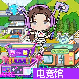 米加我的城市生活-米加外卖旱冰场安卓版 v1.4 米加我的城市生活-米加外卖旱冰场安卓版 v1.4