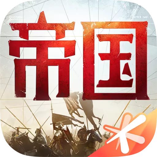 重返帝国安卓版 v1.11.0.3 重返帝国安卓版 v1.11.0.3